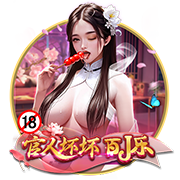 凯纳克相信魔力鸟能够重返欧冠，奥西门已向扎尼奥洛看齐