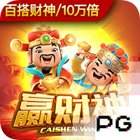 另类欧洲超级杯，欧协联冠军切尔西击败欧冠冠军巴黎